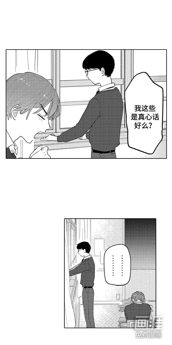 第16话10