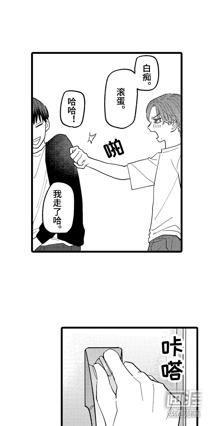 第16话6
