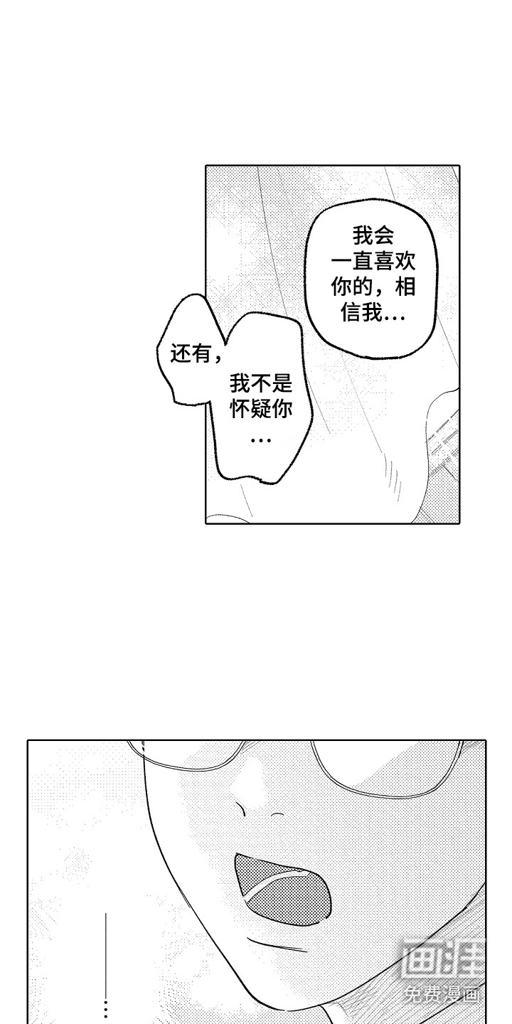 第16话12