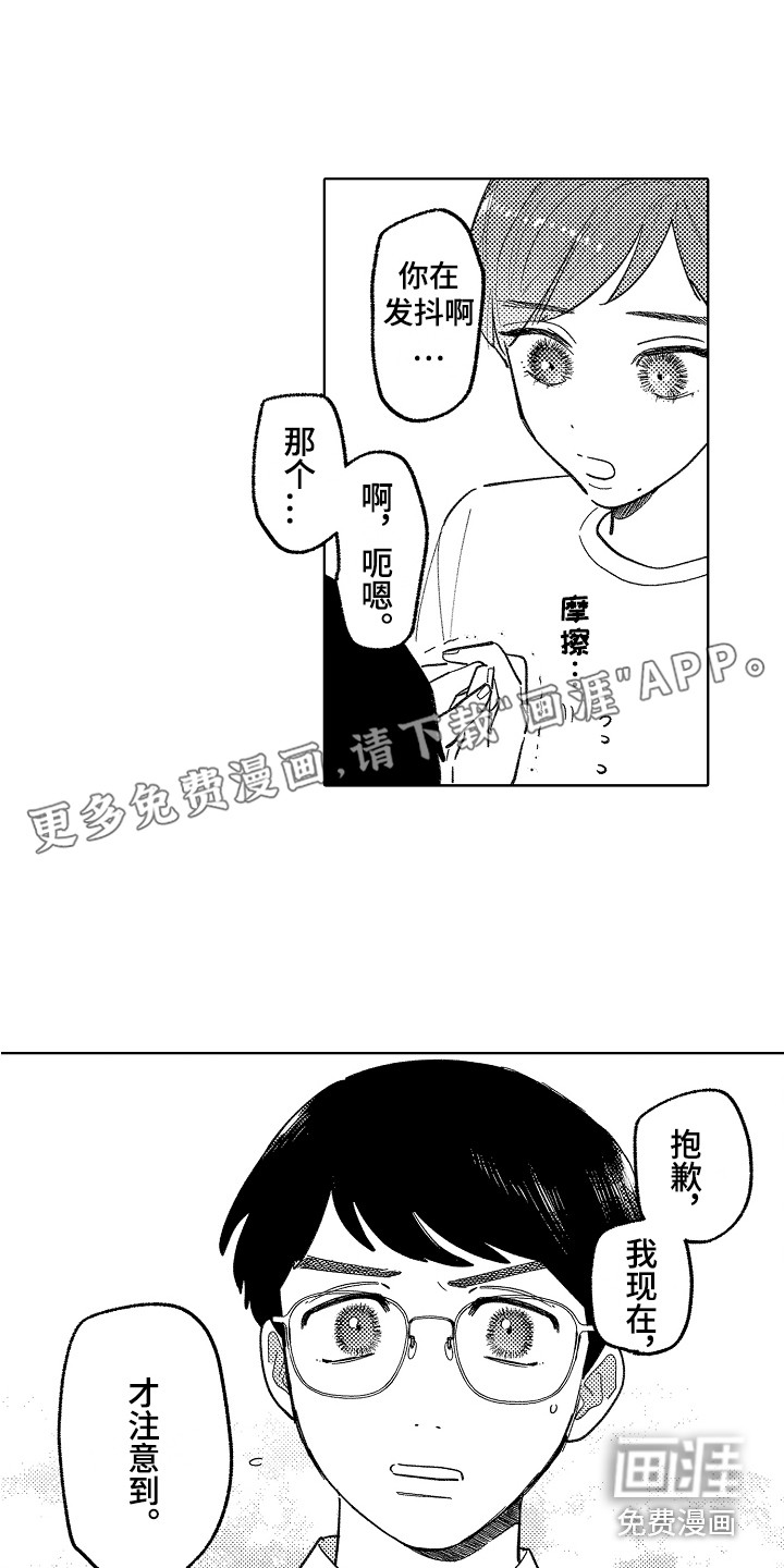 第16话0