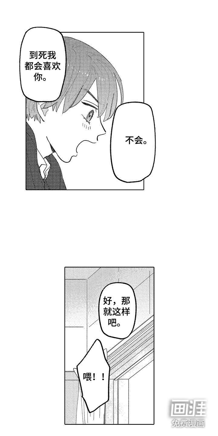 第16话9