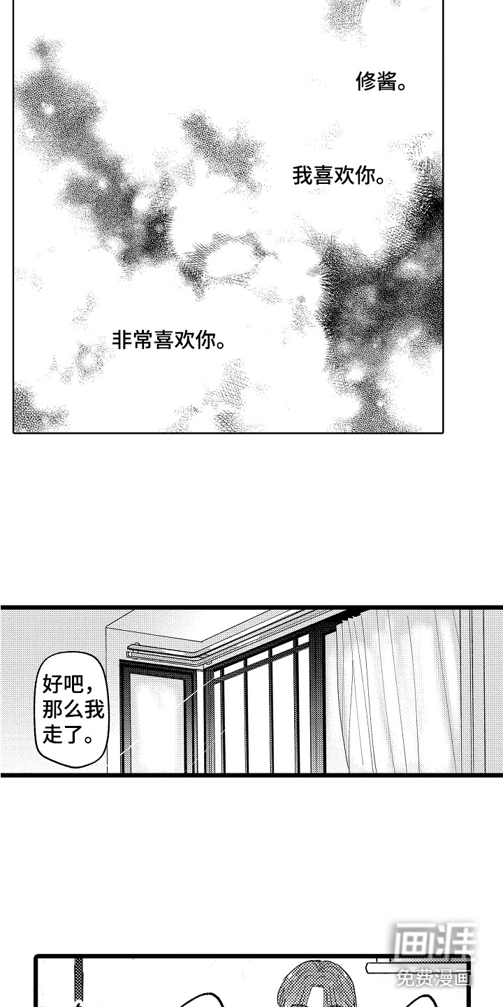 第16话2