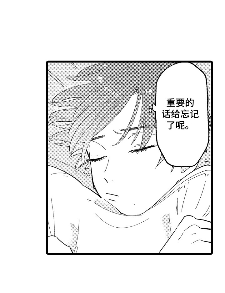 第16话14