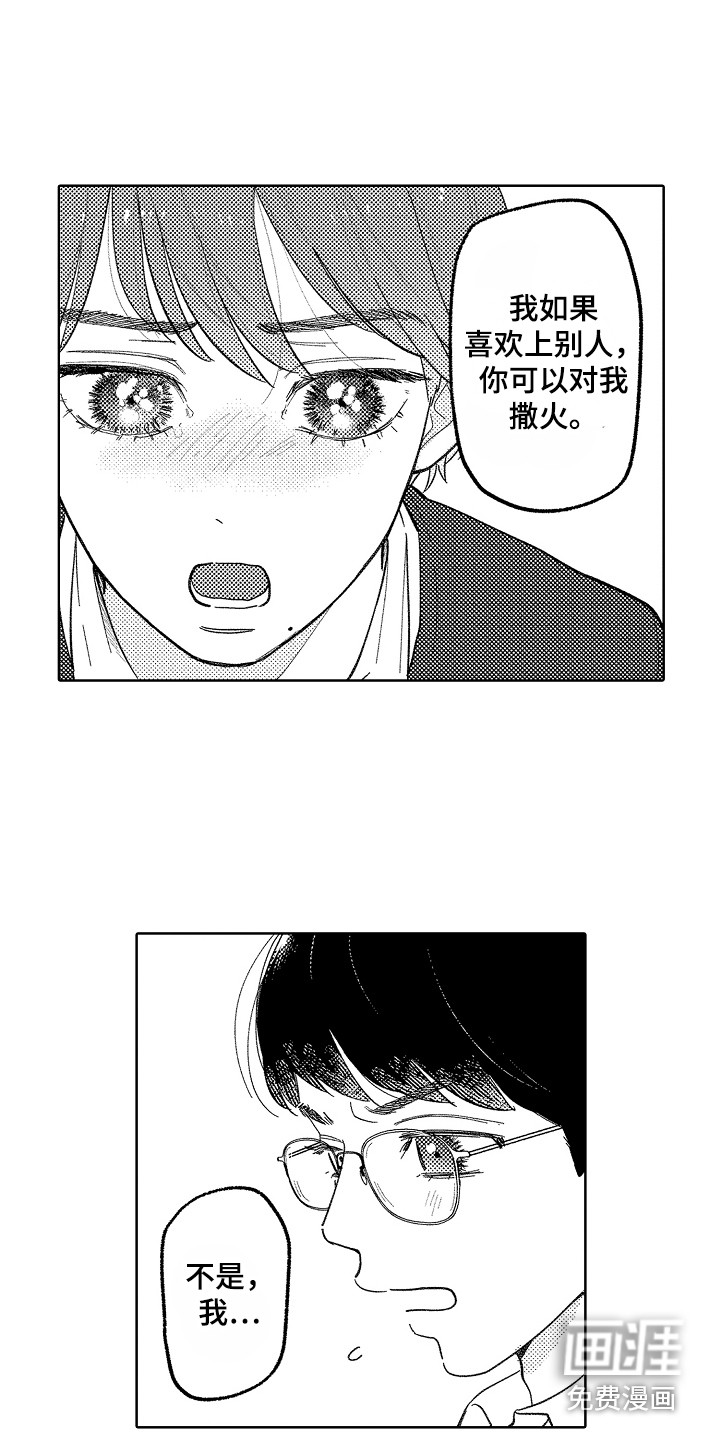 第16话11