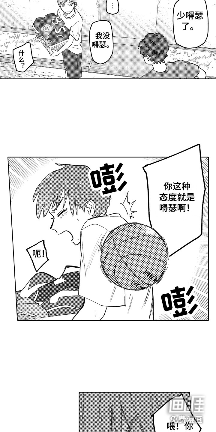 第15话7