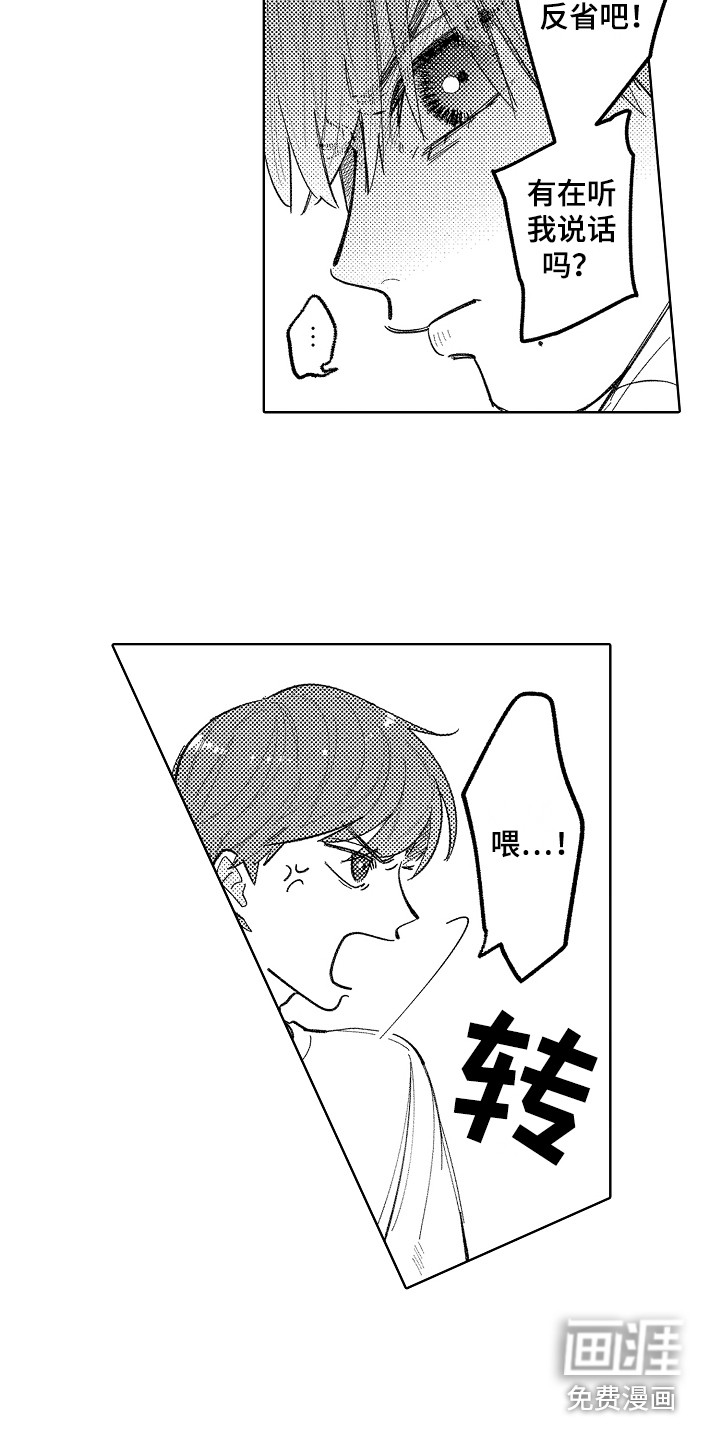 第15话8