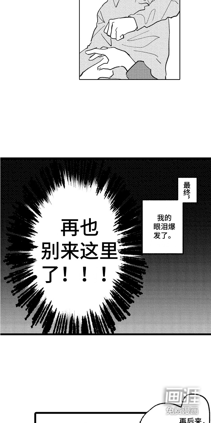 第15话1