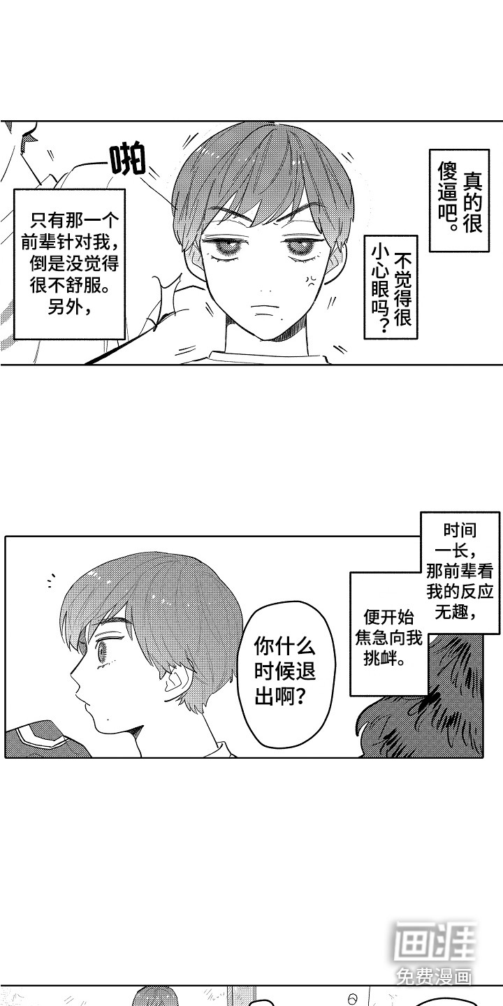 第15话6