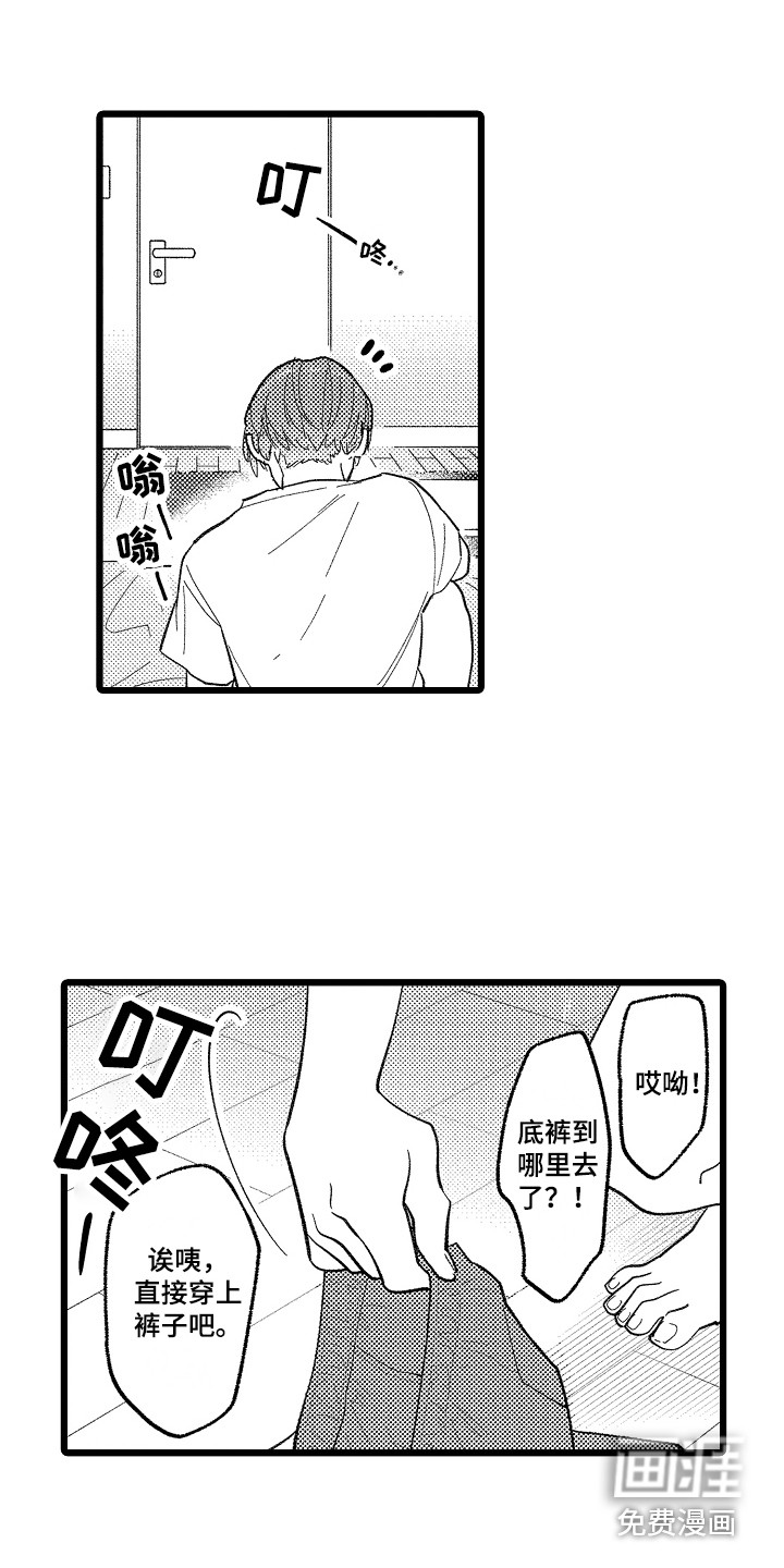 第14话5