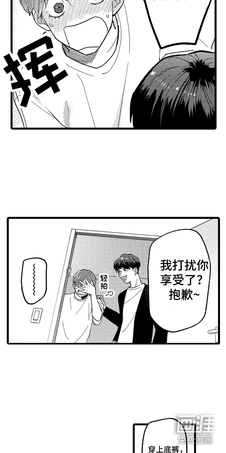 第14话11