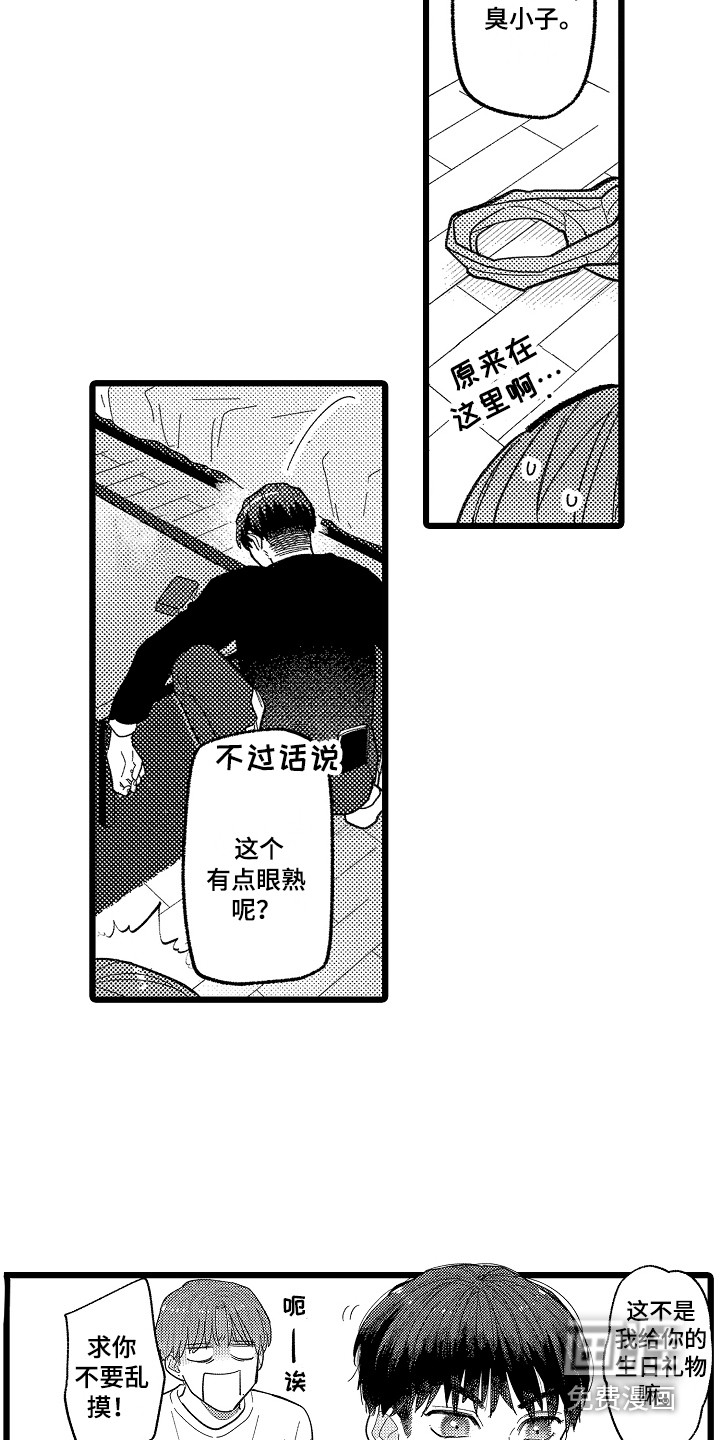 第14话12