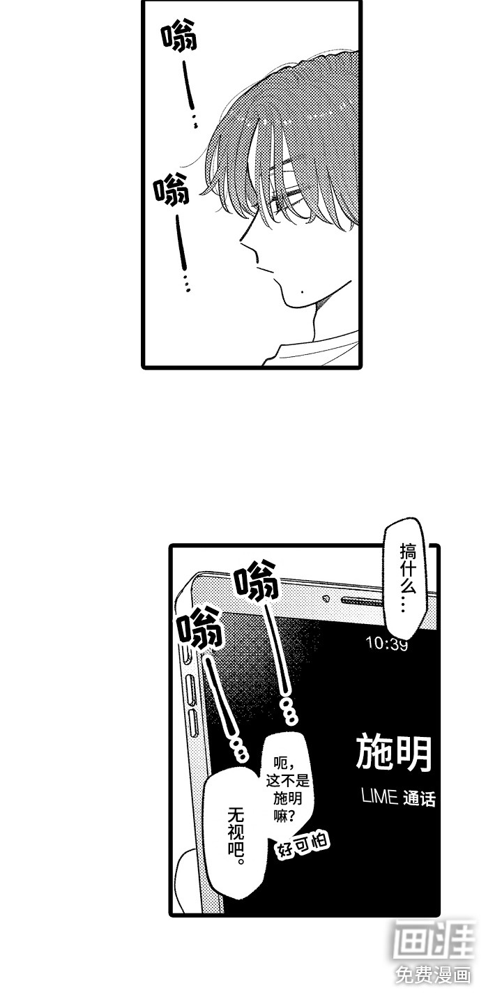 第14话4
