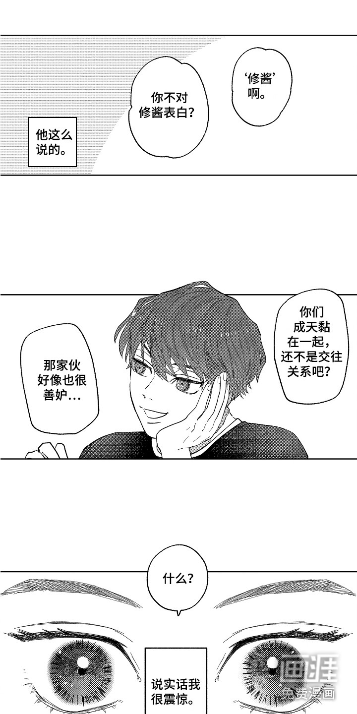 第14话2