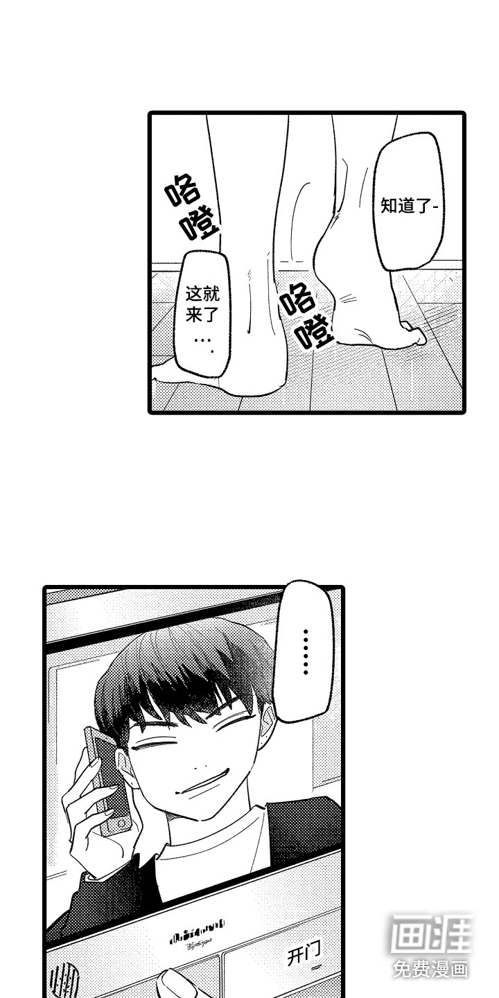 第14话6