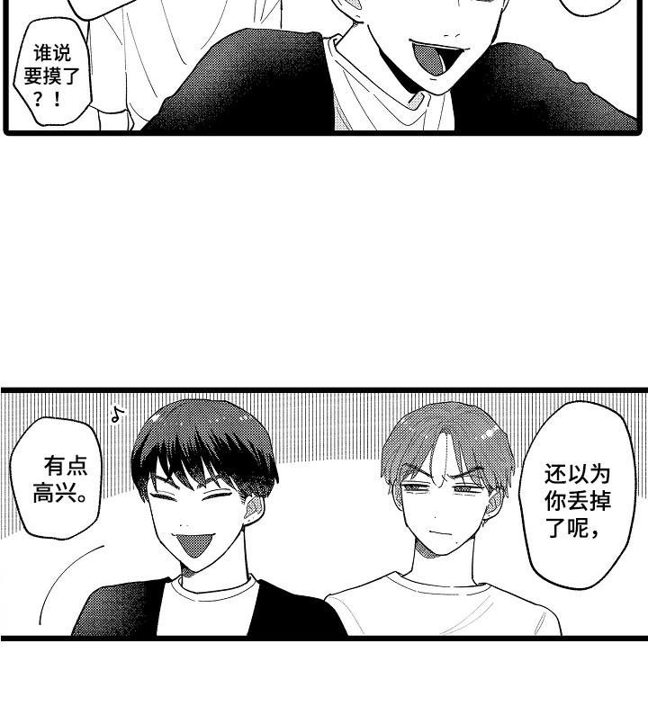 第14话13
