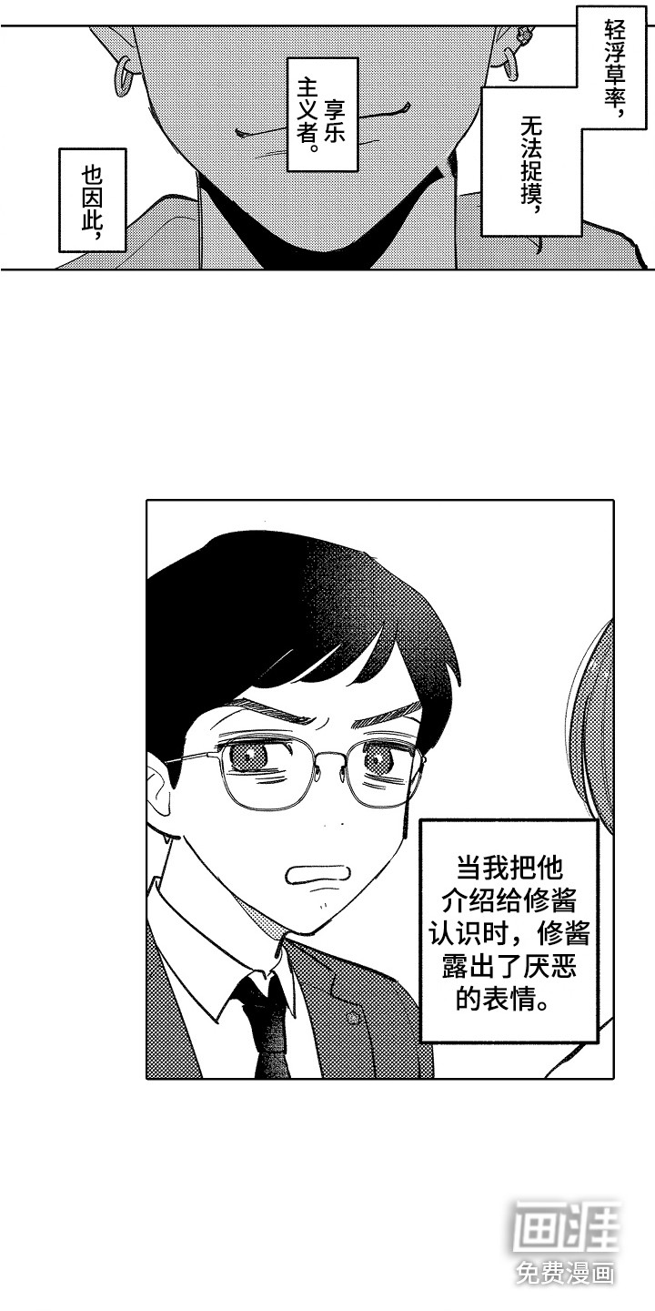 第13话14