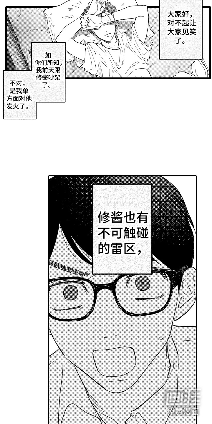 第13话2