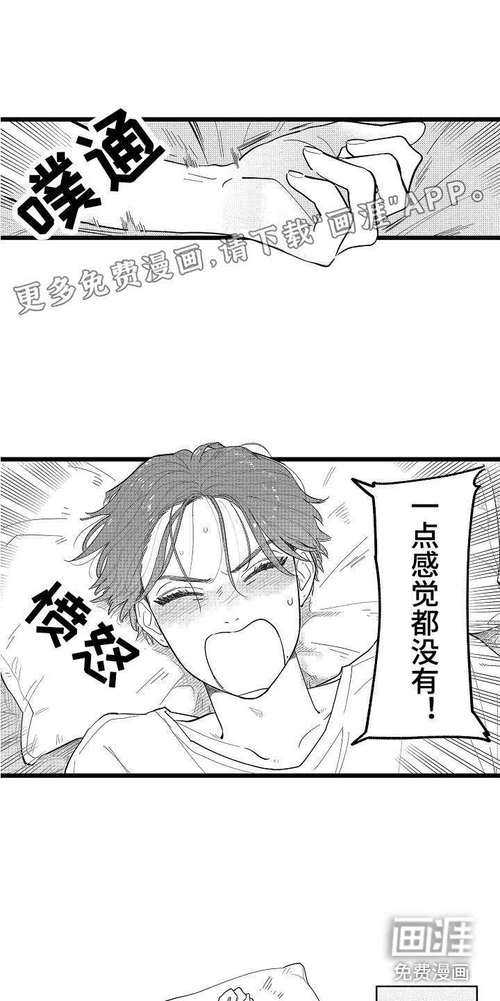 第13话1