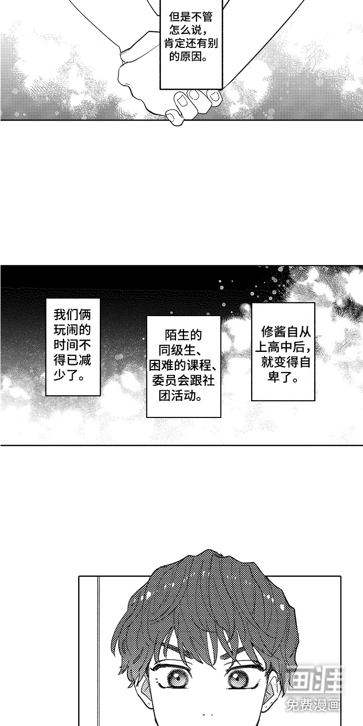 第13话10