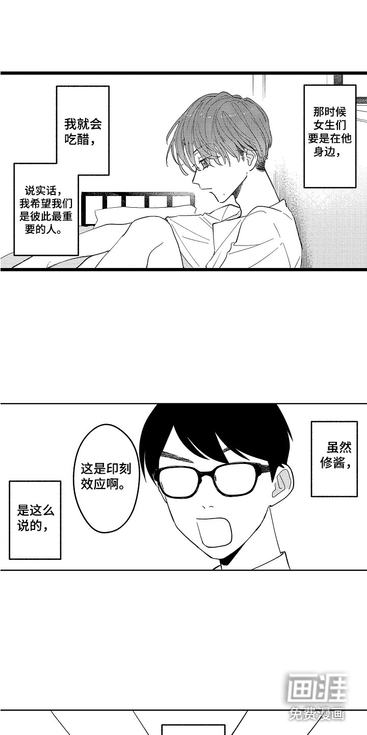 第13话9