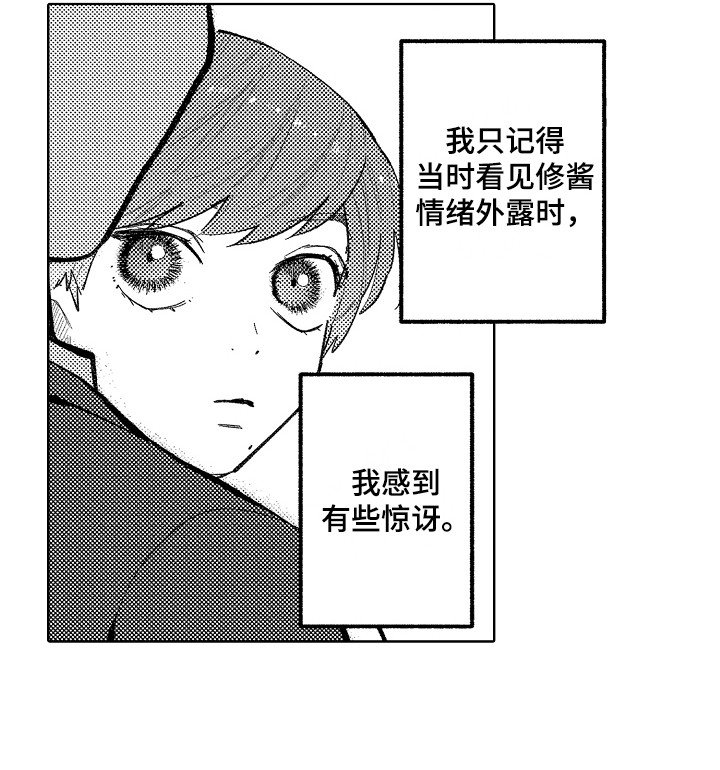 第13话15