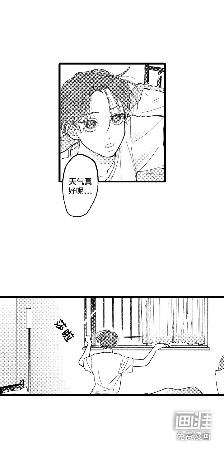 第13话6