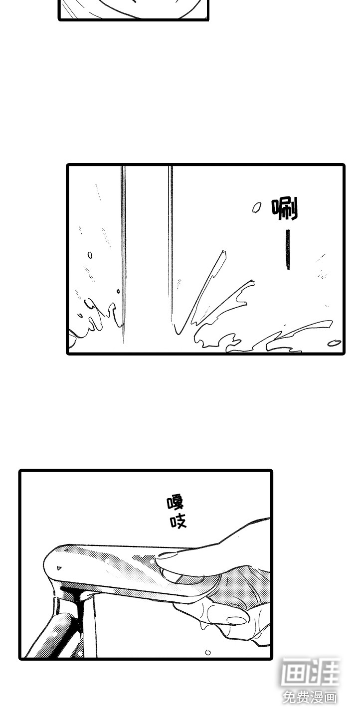 第13话5