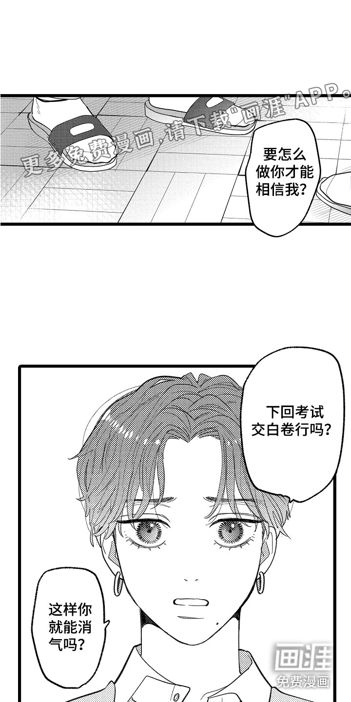 第12话0