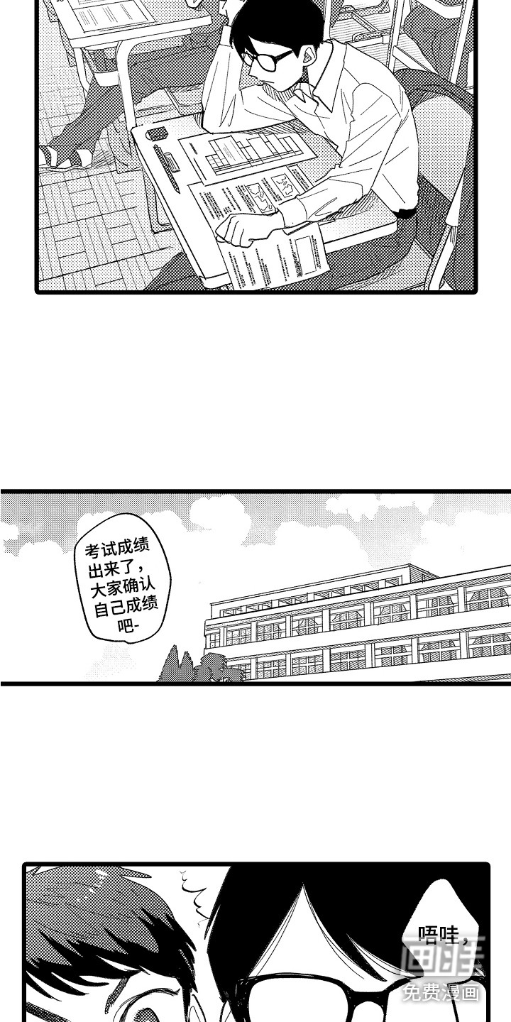 第11话3