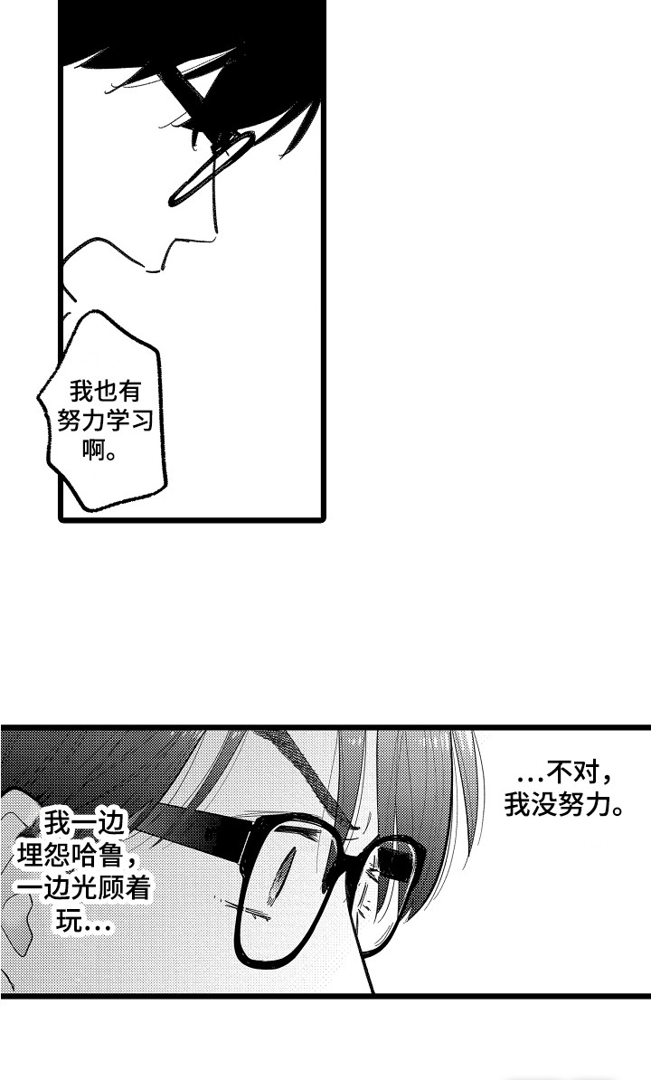 第11话13