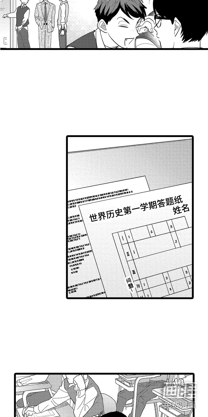 第11话2