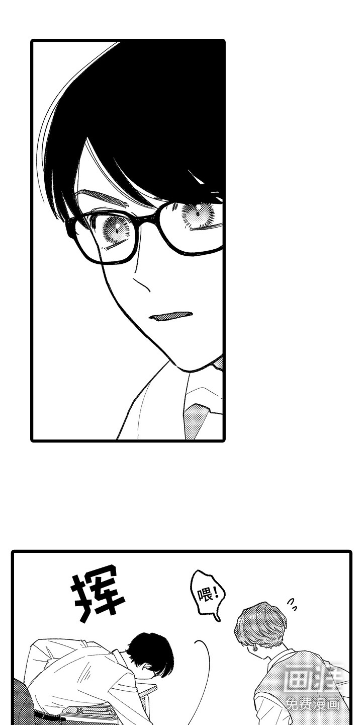 第11话8