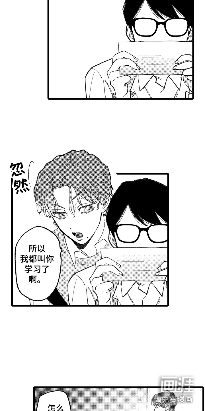 第11话5