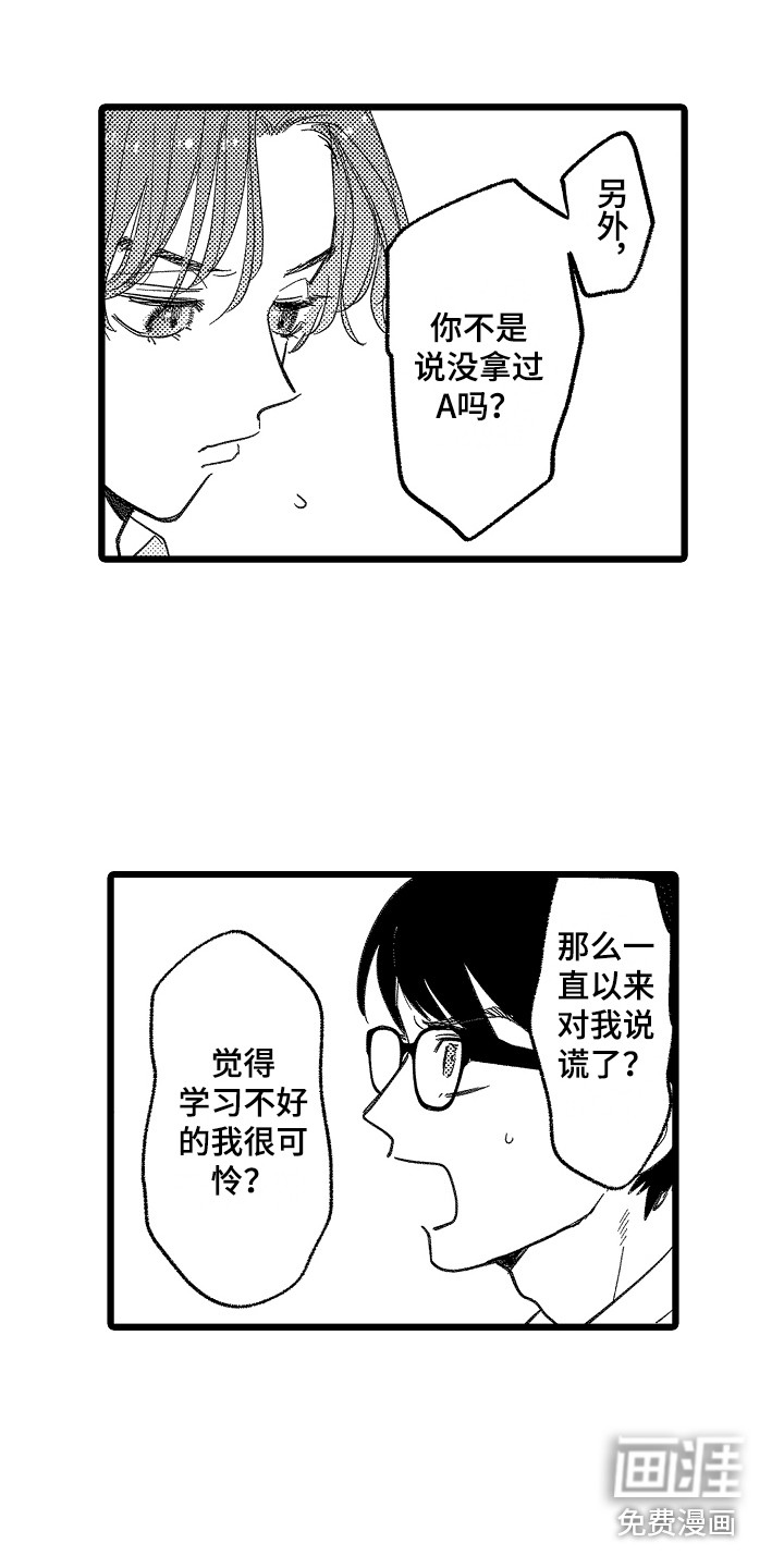 第11话10