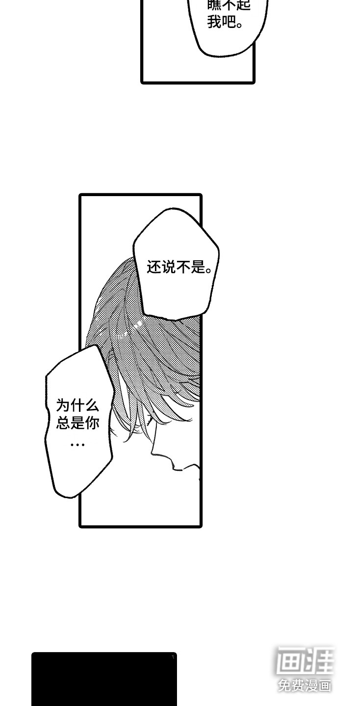 第11话12