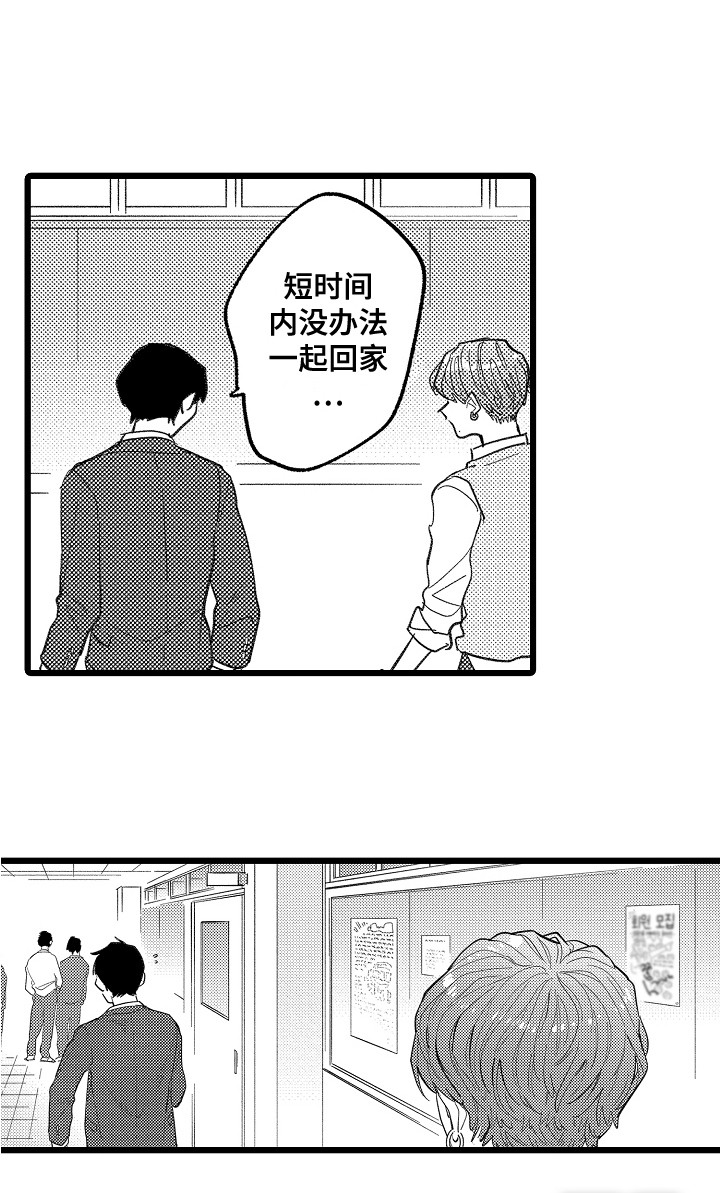 第10话14