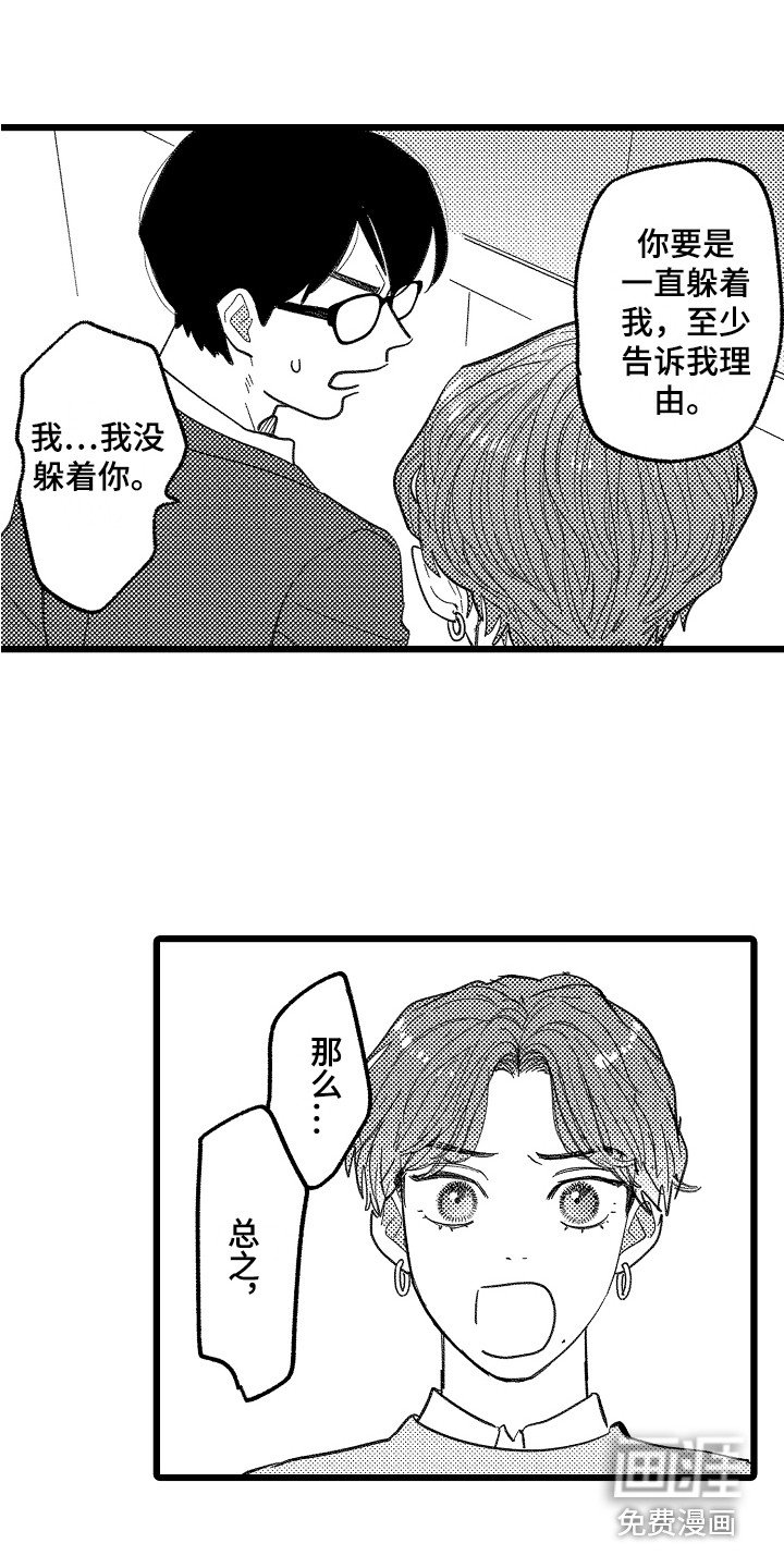 第10话13