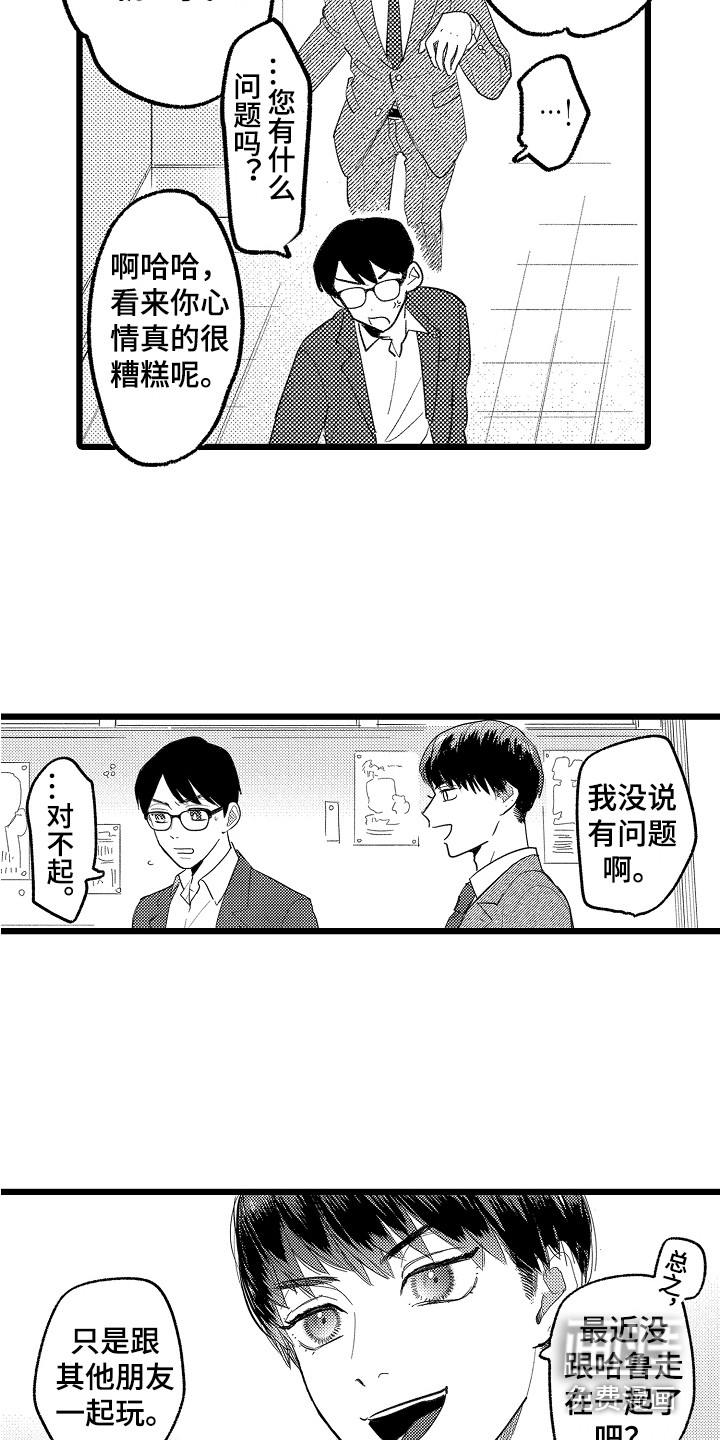 第10话6