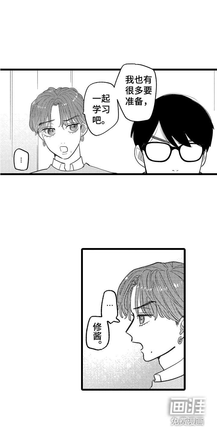 第10话12