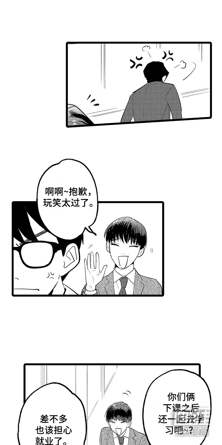 第10话5
