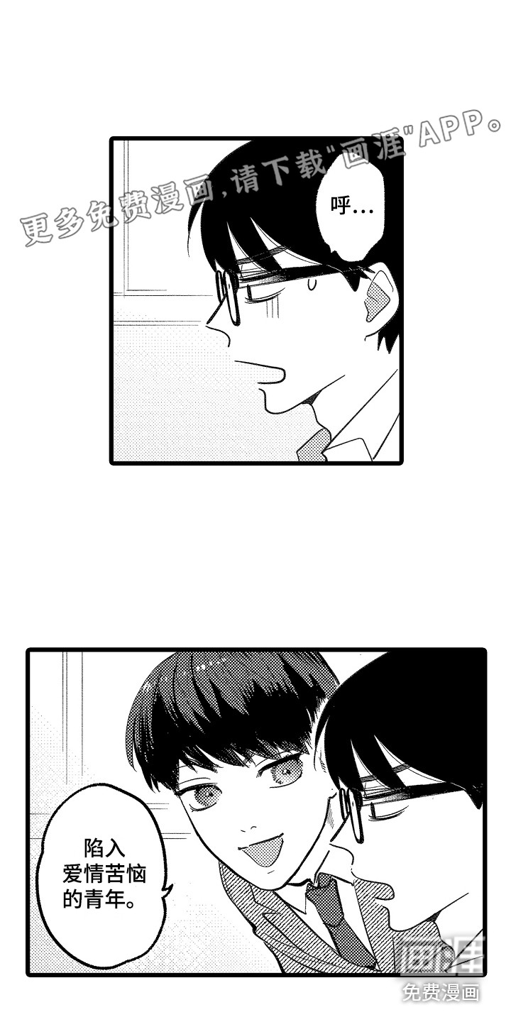 第10话0