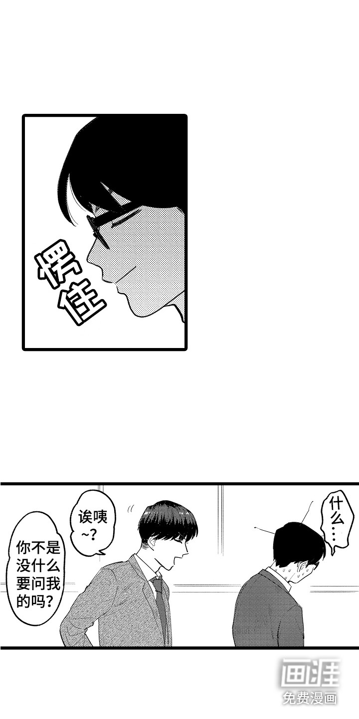 第10话4