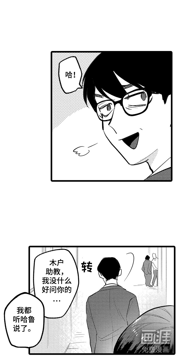 第10话3