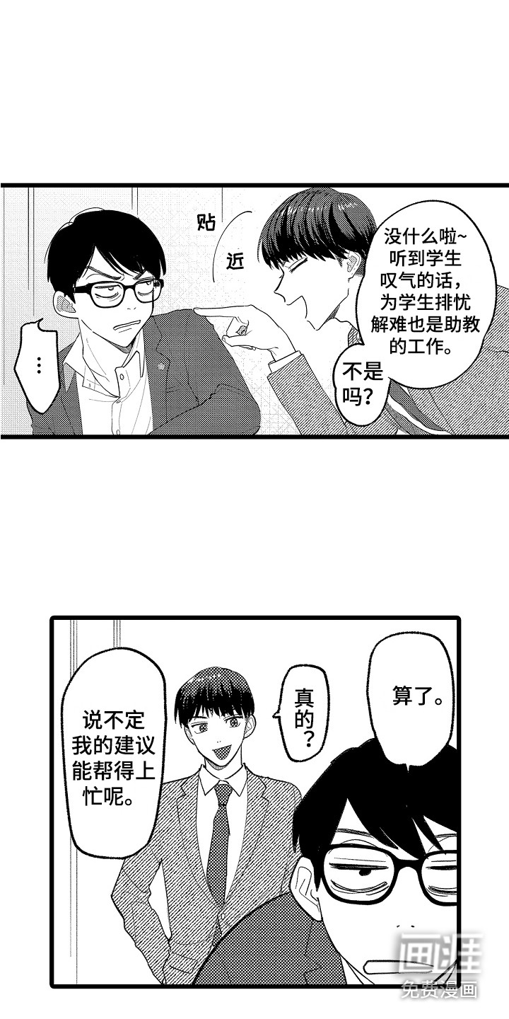 第10话2