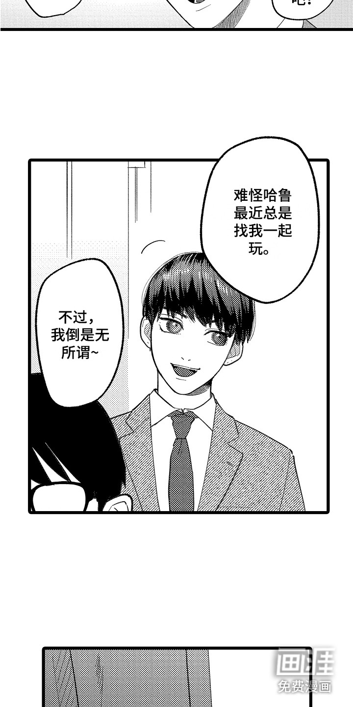 第10话7
