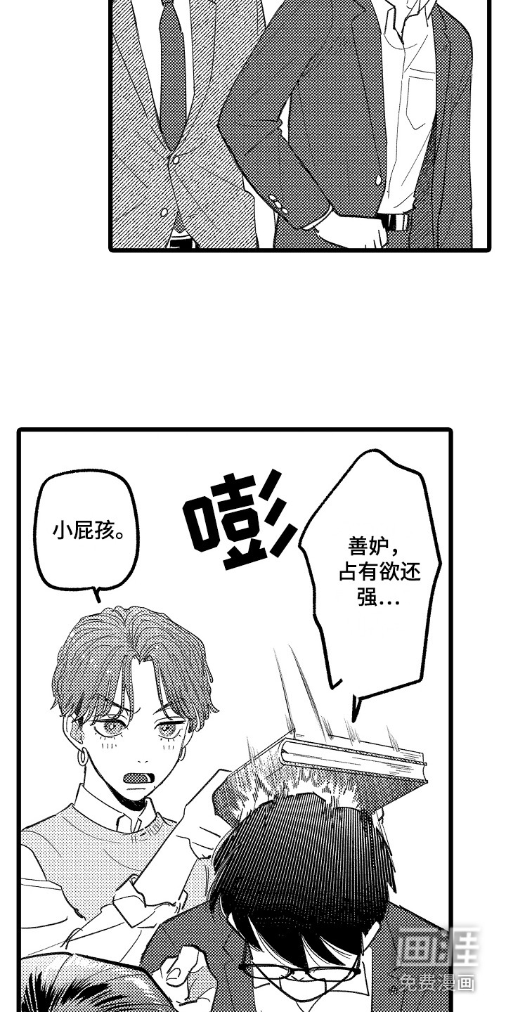 第10话9