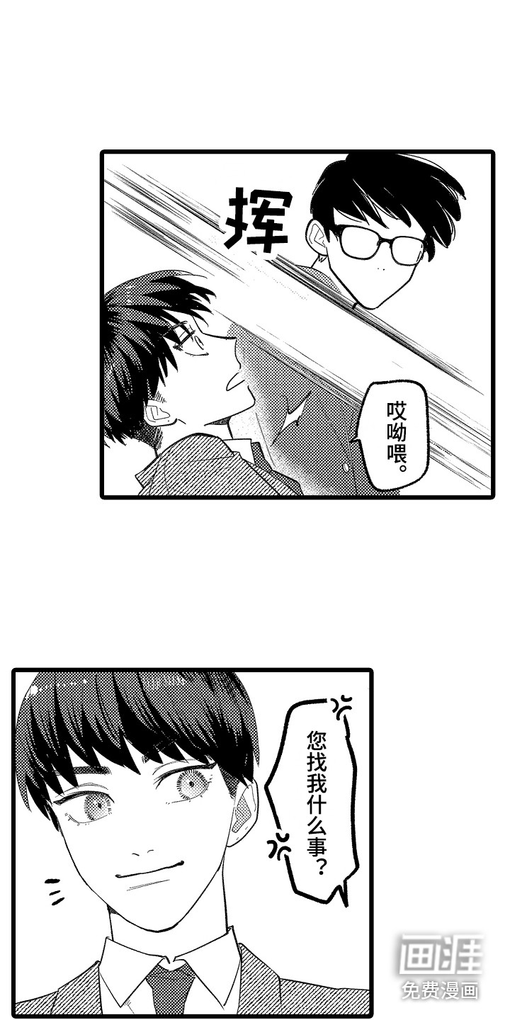 第10话1