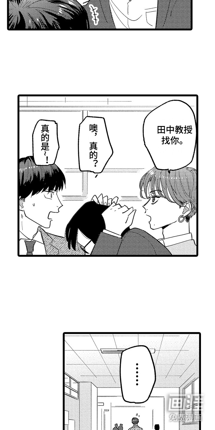 第10话10