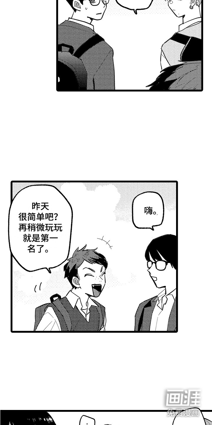 第9话6