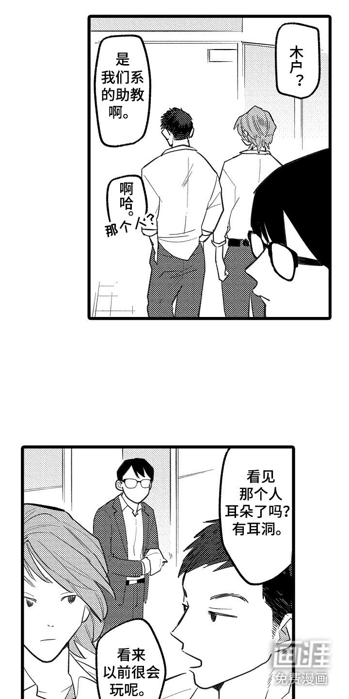 第9话10